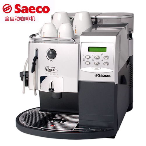 北京喜客Saeco咖啡机售后电话 喜客咖啡机维修电话 喜客咖啡机维修电话